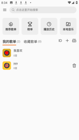 ���ں����ֲ�����app