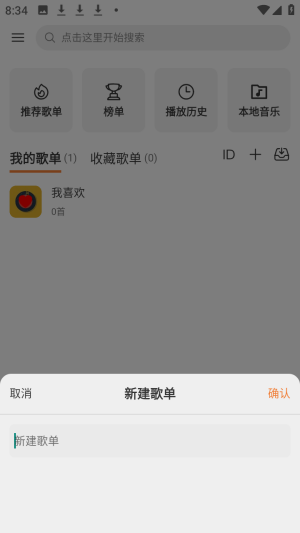 ���ں����ֲ�����app