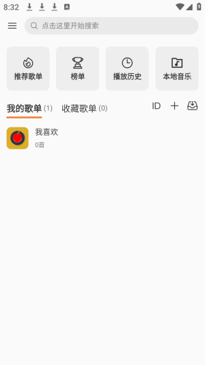 ���ں����ֲ�����app