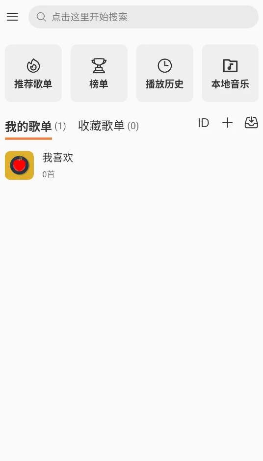 ���ں����ֲ�����appv0.6.48 ��׿ȫ���ۺ����蹤��