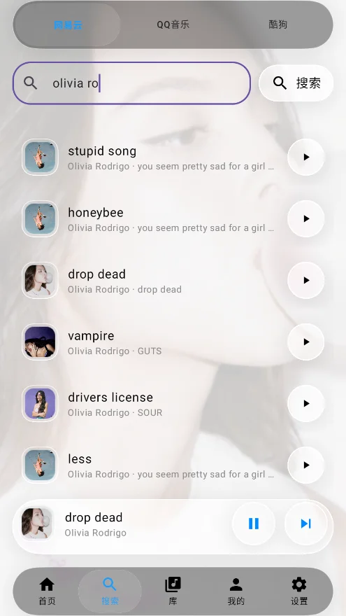 GlassMusic�ۺ�������������v1.0 ����ȫ����Դ�ۺϹ���