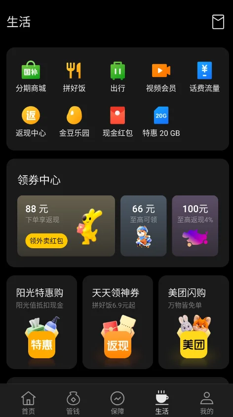 oppoǮ���ȶ���v5.49.0 �ֻ��๦��֧����������