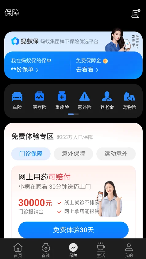 oppoǮ���ȶ���v5.49.0 �ֻ��๦��֧����������