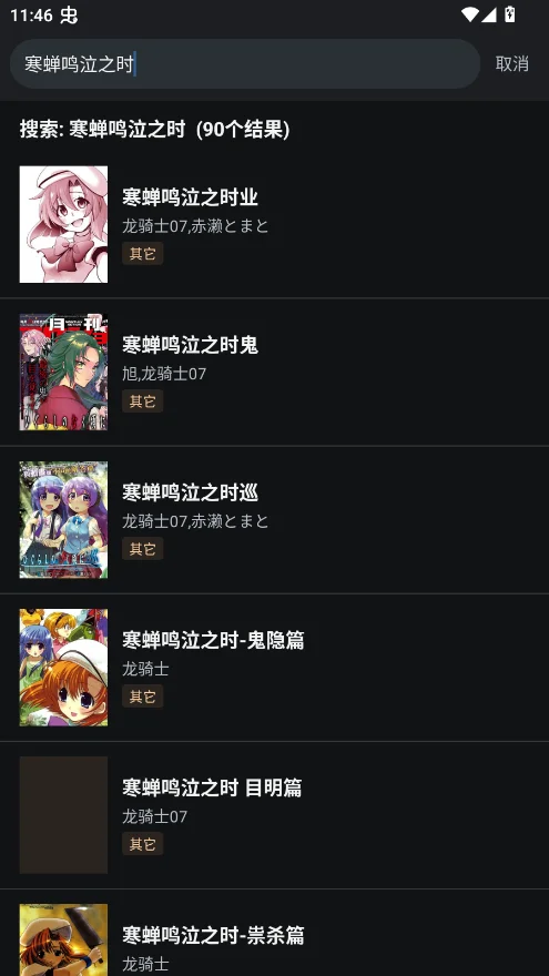 ����pro�޹��v1.0 ��׿��������Ķ�����