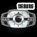������ʿ������������ɫ��׵۰�DecadeDriverv1.0 ������ʿ�׵�������ģ���������