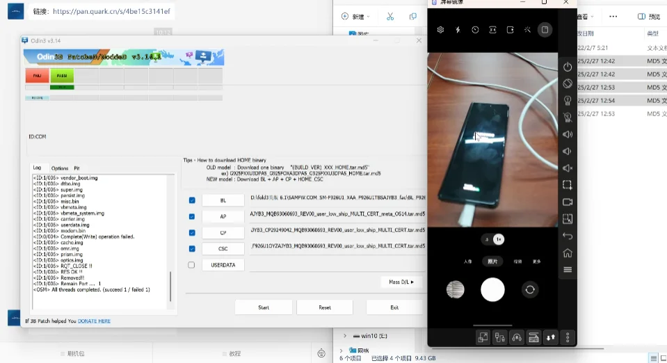 ����GalaxyZFlip4���й̼��ȶ���vF7210ZCSAIZF1 ���а������۵����ֻ�ϵͳ�̼�