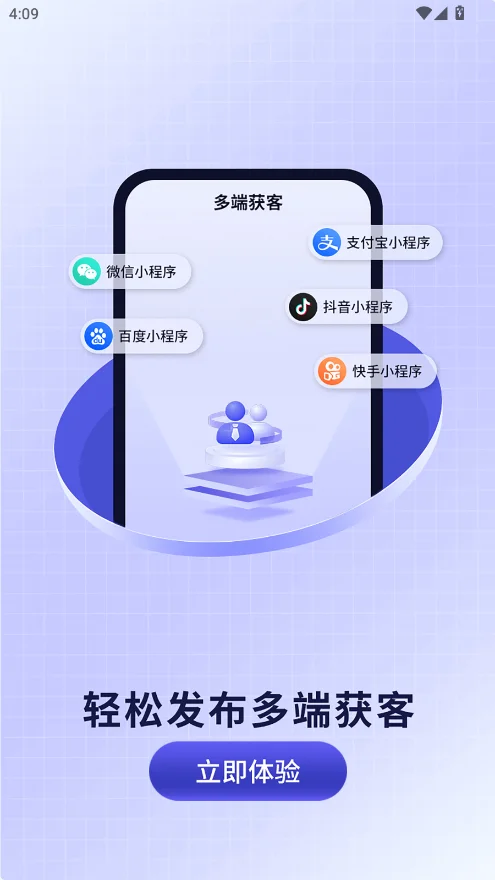 װ�޿�ӵ��°�ʵ�ð�v1.4.0 װ����ҵ�ӵ��ؿ͹���