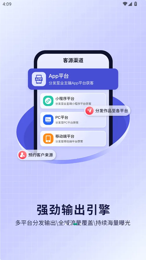 װ�޿�ӵ��°�ʵ�ð�v1.4.0 װ����ҵ�ӵ��ؿ͹���