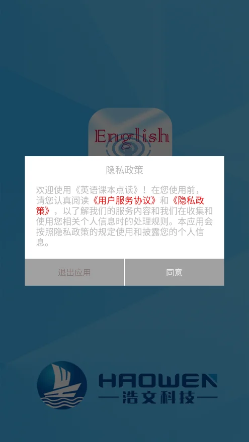 Ӣ��α������׼��v1.3.0 ��׿����Сѧ��Ӣ��ѧϰ����
