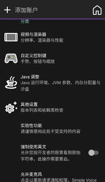 amethyst���°�v20260401 �ҵ�����Java�������Ż�����