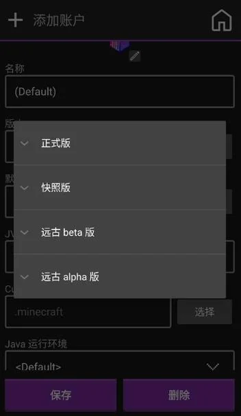 amethyst���°�v20260401 �ҵ�����Java�������Ż�����