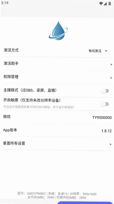������Ϸ��2v1.8.12 ��׿��Ϸ�Զ����㸨������