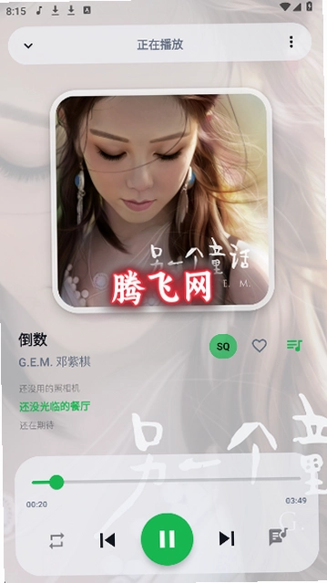 ��������app�����ȫ������v1.1.9 ���°�