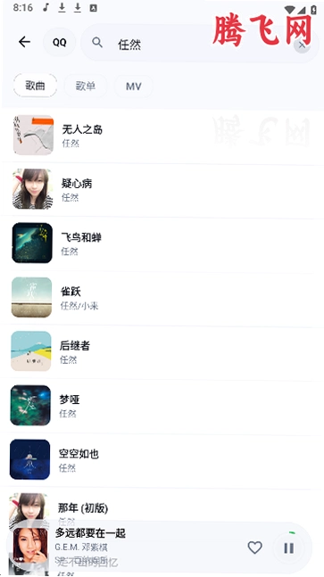 ��������app�����ȫ������v1.1.9 ���°�