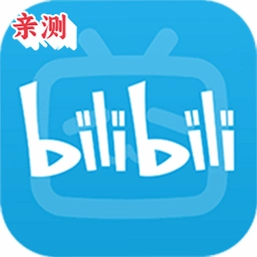 哔哩哔哩蓝色版内置会员模块