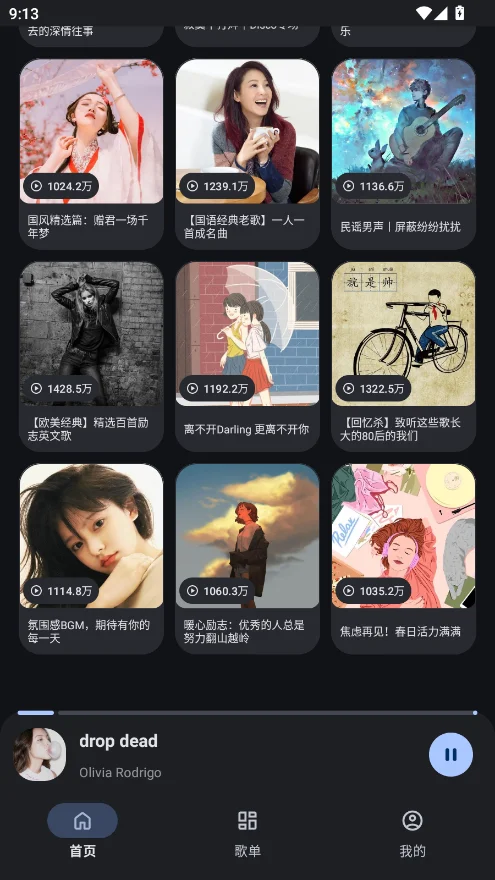 �ǹ������°����賩����v1.0.0 ��׿���������ֲ�����