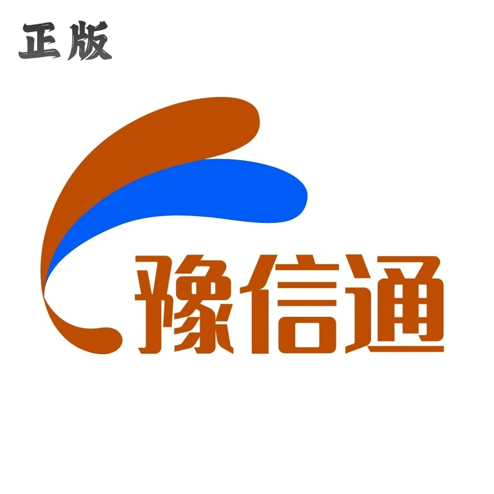 豫信通app最新版v2.7 安卓版