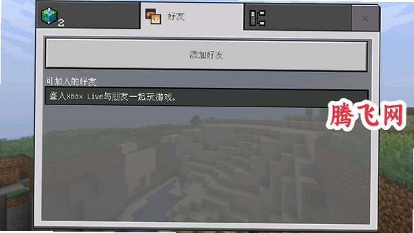 �ҵ�����ħ�İ�(Minecraft Modded Edition)v26.4.0pre-1 ���°汾