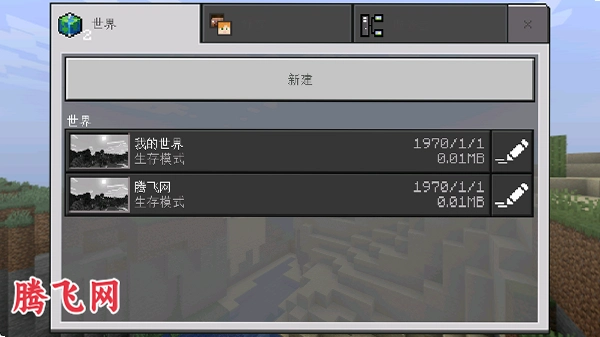 �ҵ�����ħ�İ�(Minecraft Modded Edition)v26.4.0pre-1 ���°汾