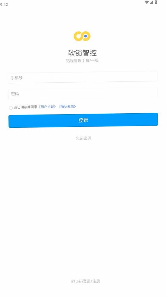 �����ǿ��ܿض�v1.0.2 �ֻ�Զ���豸���ܹܿع���