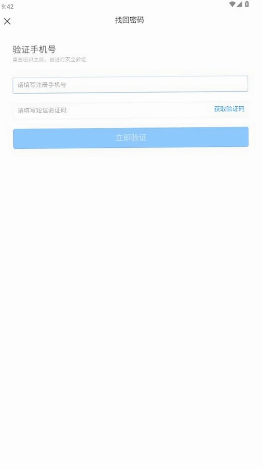 �����ǿ��ܿض�v1.0.2 �ֻ�Զ���豸���ܹܿع���