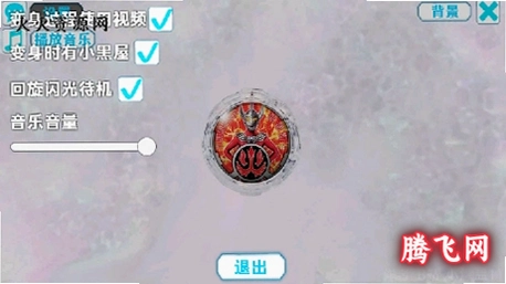 �޲�����������ģ����������(Rob Transformation Simulator)v1.0 ���İ�