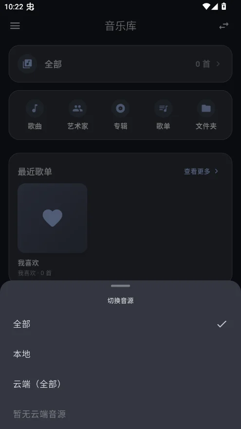 NagoMusic���ֲ������°�v1.3.1��Դ�������ֲ��Ź���