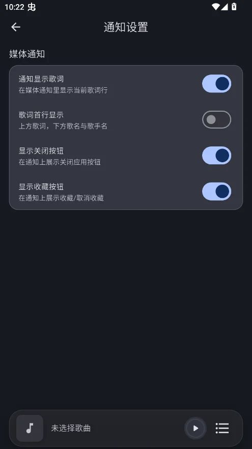 NagoMusic���ֲ������°�v1.3.1��Դ�������ֲ��Ź���