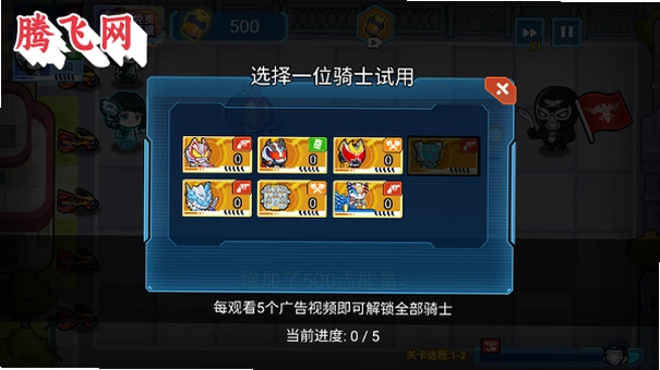 ������ʿӢ�ۼ�����Ϸ�ֻ���(pvz�淨)v1.0 �޹���