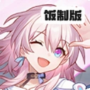 KeQingLine2������߷��ư�KeQing Line IIv0.1.4.514 ���ֽ��ള������