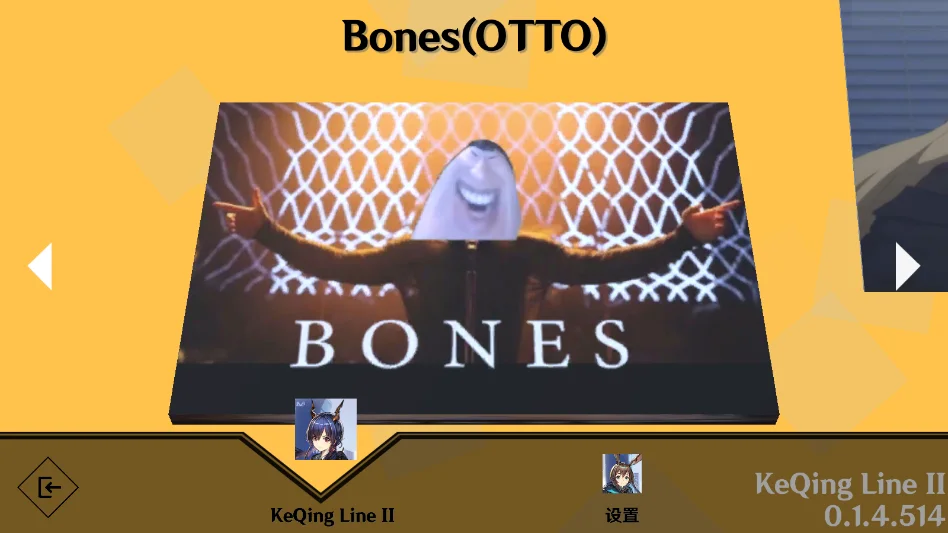 KeQingLine2������߷��ư�KeQing Line IIv0.1.4.514 ���ֽ��ള������
