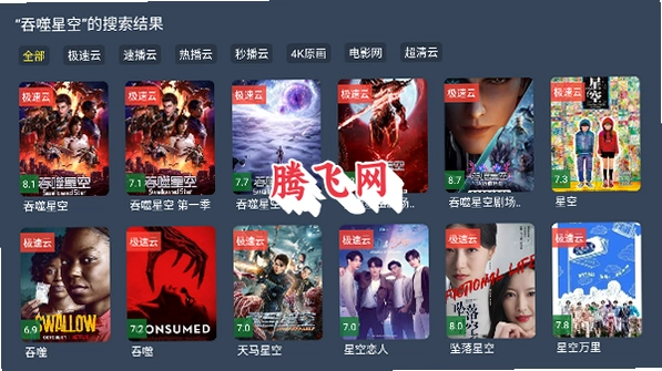 ̫��Ӱ��app���Ӱ�v2.3.7 ���Ӷ˸����Ӱ����