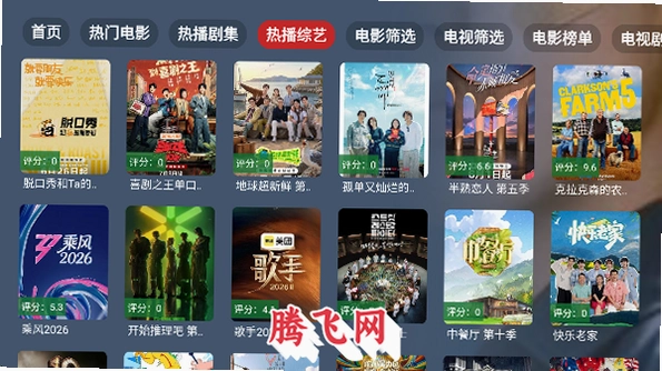 ̫��Ӱ��app���Ӱ�v2.3.7 ���Ӷ˸����Ӱ����
