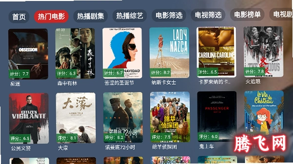 ̫��Ӱ��app���Ӱ�v2.3.7 ���Ӷ˸����Ӱ����