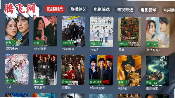 ̫��Ӱ��app���Ӱ�v2.3.7 ���Ӷ˸����Ӱ����