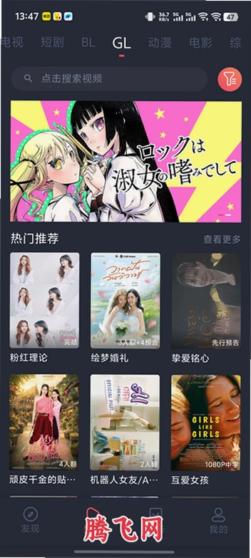 ����紿�����޹��v1.0.1.9 ���׷������