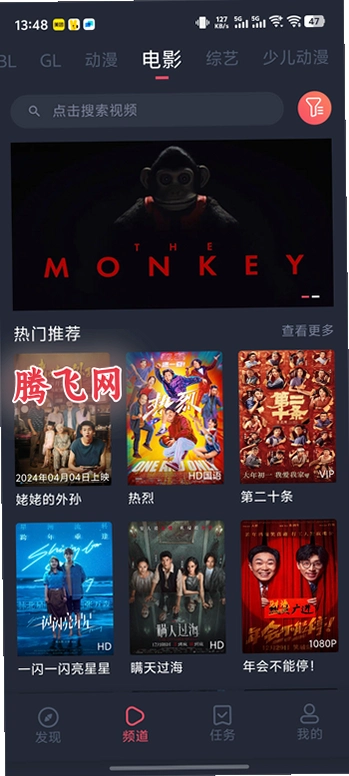 ����紿�����޹��v1.0.1.9 ���׷������