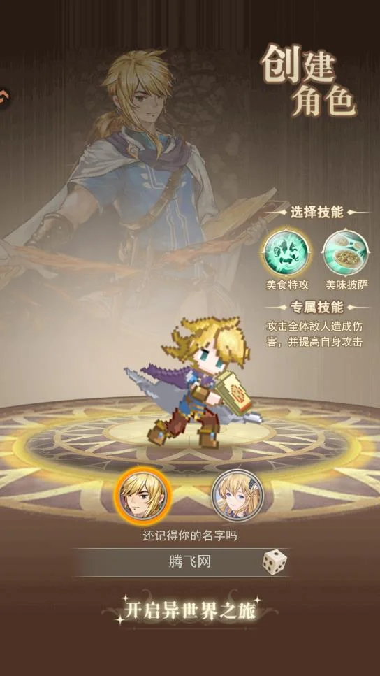 �޾�֮�����ιٷ���v1.0.0 �����ɶ�ð��̽������