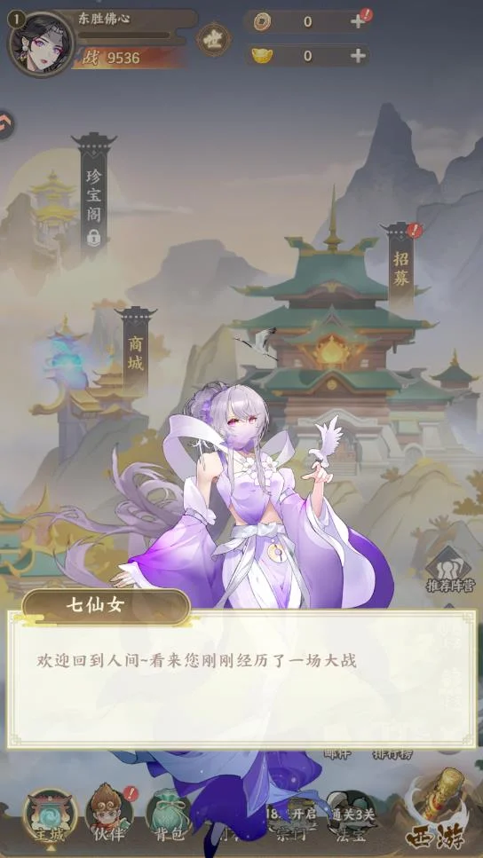 ���������ιٷ���v1.0 ��׿��