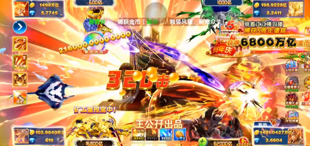 ���貶�����ս���ΰ�����v4.22 ����ר��������������