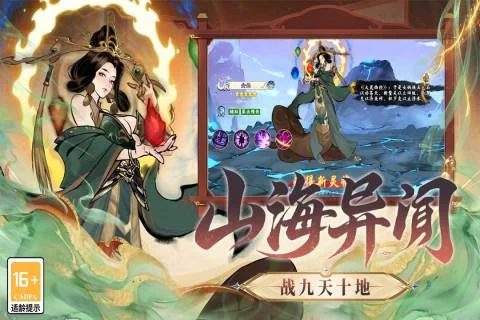 ���ް���¼v1.0.1 ɽ�������ԻغϿ�������