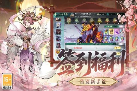 ���ް���¼v1.0.1 ɽ�������ԻغϿ�������