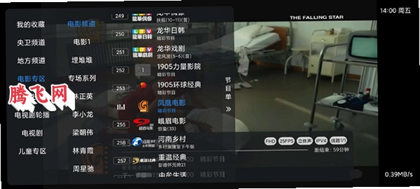 ������ֱ���۰�̨TV�����°汾v3.0 ��׿��