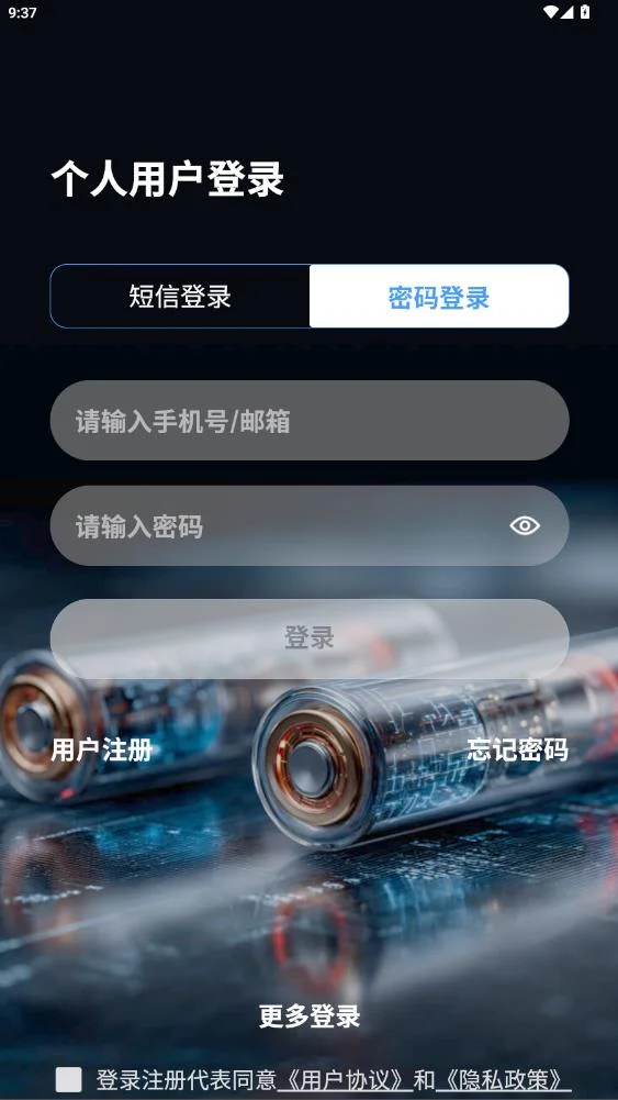 �����ǿ�BMSv1.2.3 ������ܼ�ع�������