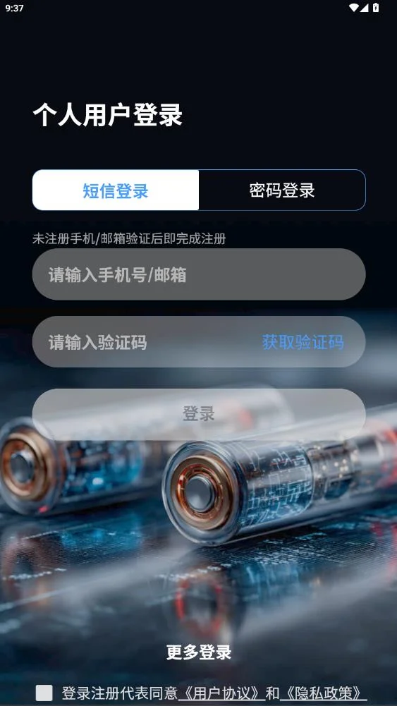 �����ǿ�BMSv1.2.3 ������ܼ�ع�������