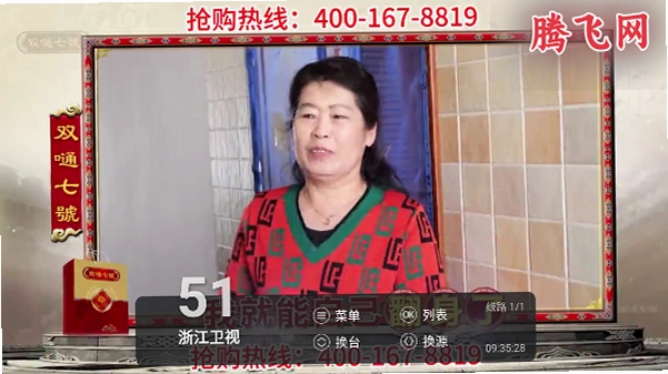 �ջ�ֱ��tv���Ӱ�v2026.03.27 ���°�