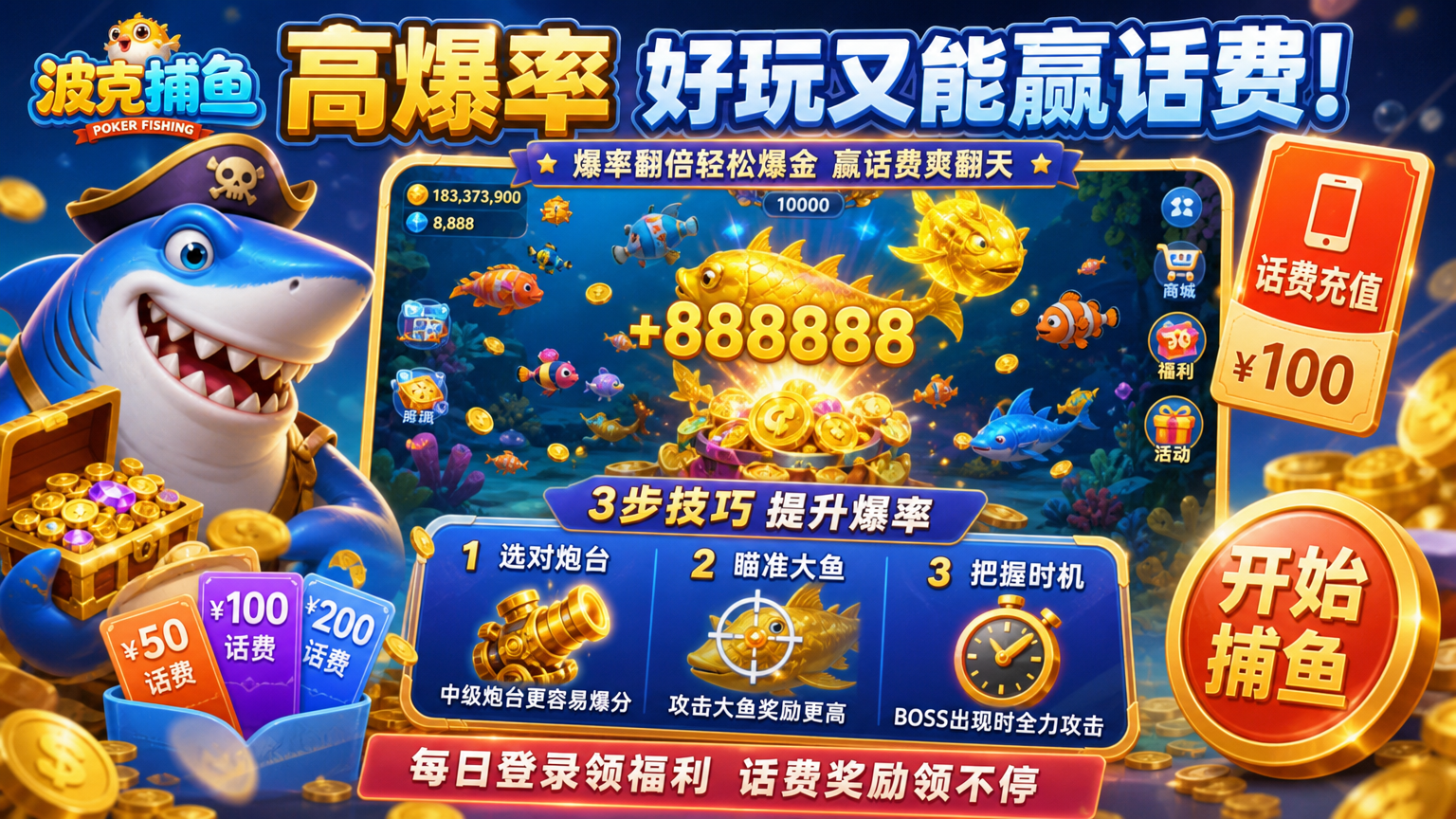 ���˲��� �߱��� Ӯ���� ����