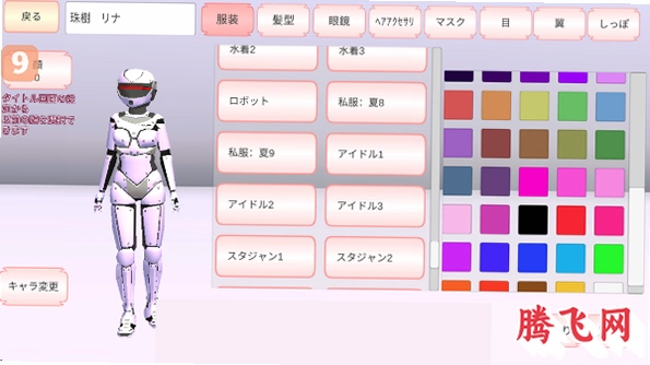 ӣ��У԰ģ����(�·�װ)�޹�����İ����°汾(SAKURA SchoolSimulator)v1.048.08 ���°汾