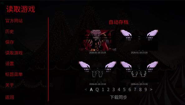 garula.thefreakcircus-0.2.apk���İ�