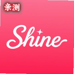shine��������v1.3.0 ���°�